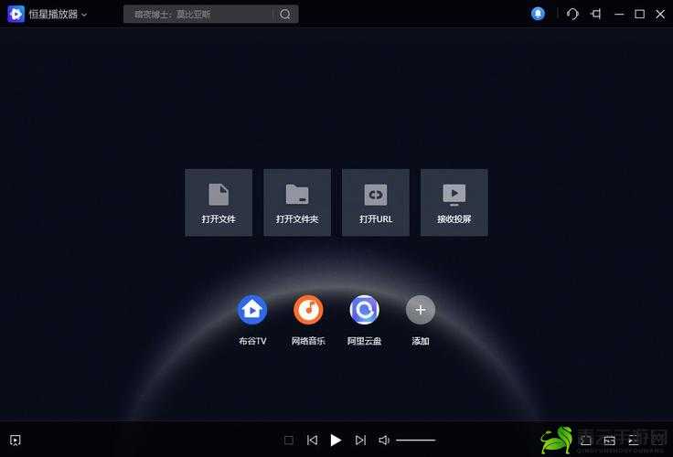 中国高清 WINDOWS 视频播放：专业播放器