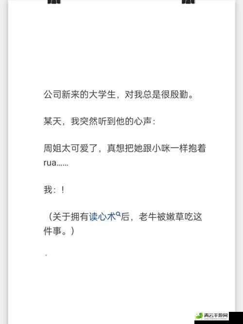 老牛嫩草一二三产品：成分、功效、适用人群各不同