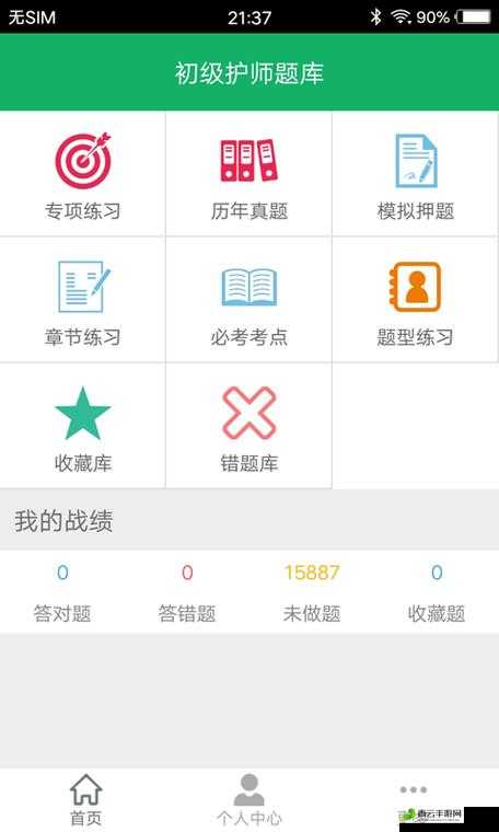 IOS黄油 RPG 网站 SSTM.MOE：相关介绍