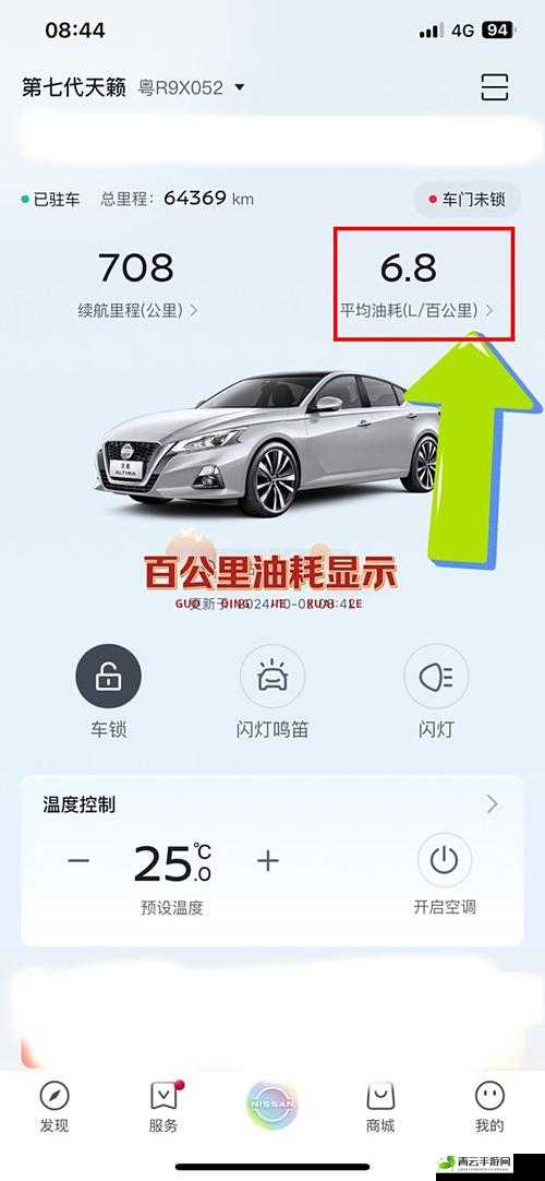 开车视频有疼痛的声音 APP：驾驶乐趣与安全并存