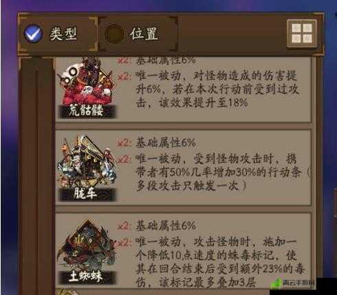 阴阳师逢魔之魂获取攻略：全方位解析逢魔之魂获取方法与技巧