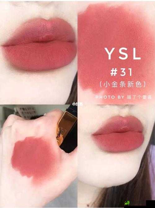 YSL 蜜桃色国产口红全新上市