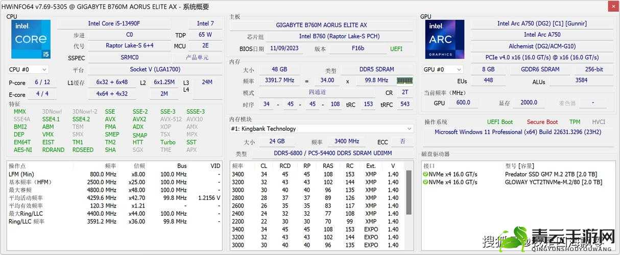 1819macairHD 性能体验分享