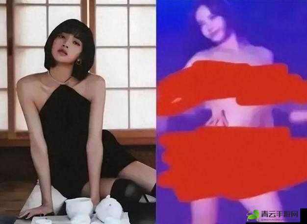 Lisa 全身只剩 1 条珍珠腰链惊艳众人