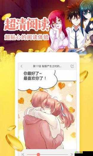 虫虫漫画在线阅读页面弹窗：精彩内容等你发现