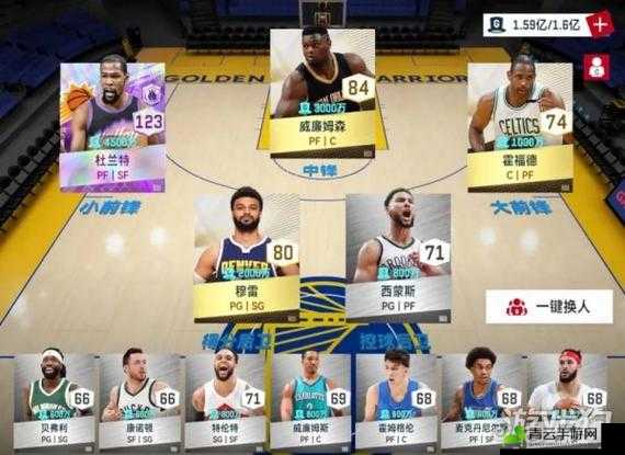 最强NBA手游：凯文杜兰特S级前锋球星巅峰对决