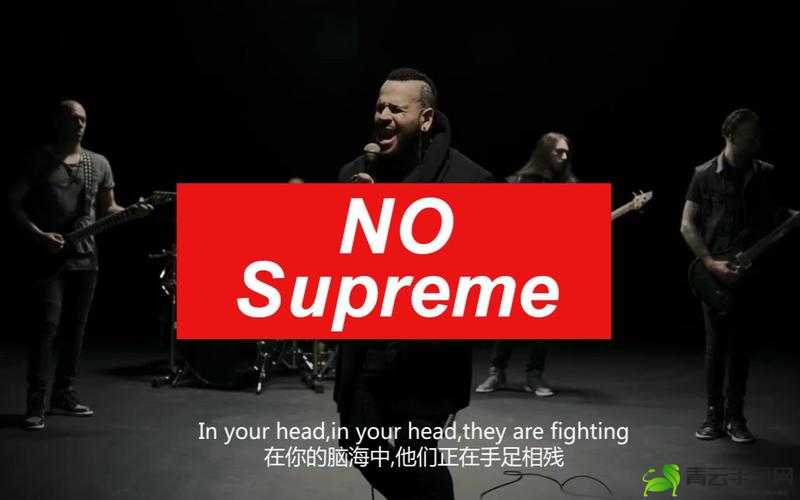 Zombie 视频 Supreme 遭黑粉砸场：一场闹剧还是恶意攻击？