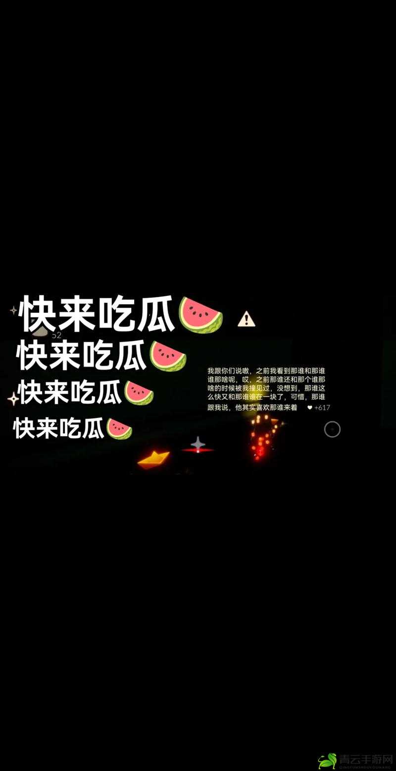 51CGFUN吃瓜网-必看大瓜不容错过