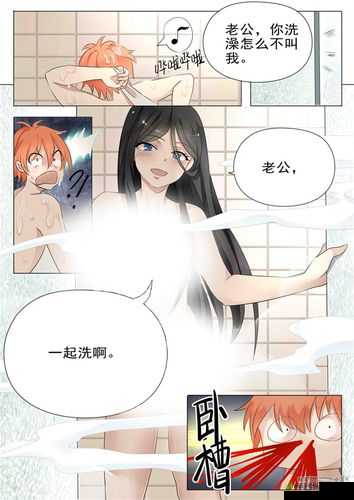 羞羞漫画：成人漫画的精彩世界