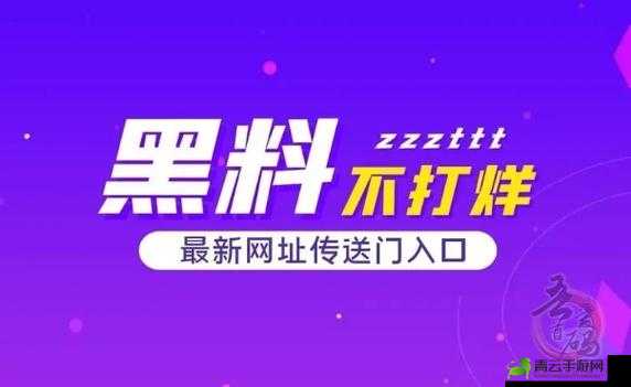 吃瓜爆料网官网首页入口：精彩爆料等你来