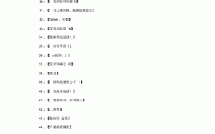 猫咪 MV 最新地域网名怎么改：探索其背后的规律