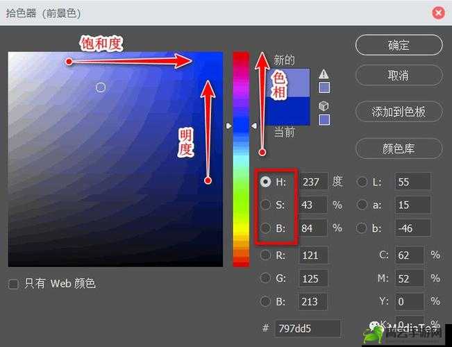 免费 PS 大片调色软件下载：专业级调色工具