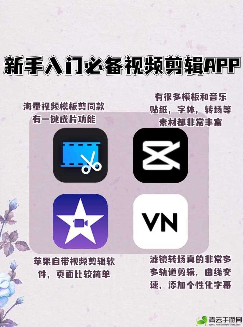 成品人短视频 APP 推荐：精彩内容等你来