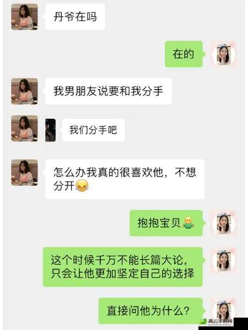 刚和男友发生完关系就想分手：背后的真相