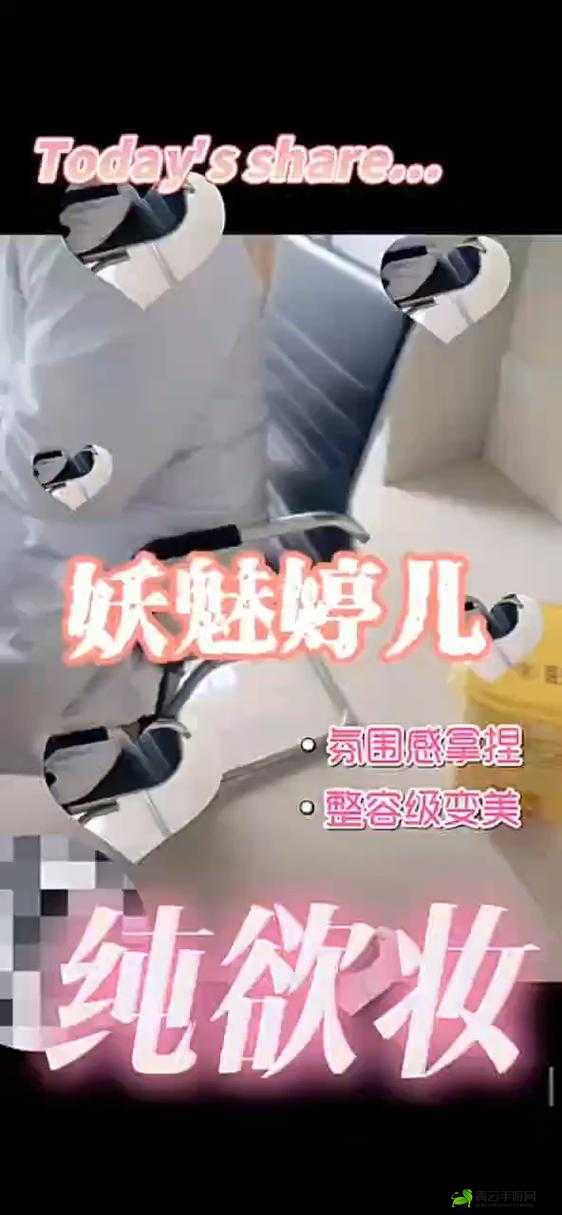 妖媚婷儿户外勾引：行为引人深思