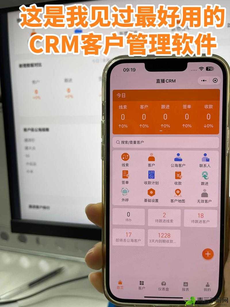 成免费 CRM 无需下载：便捷高效的管理利器