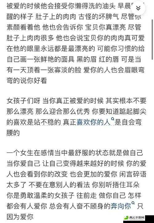 给一个姑娘开了包是什么体验：个人真实感受