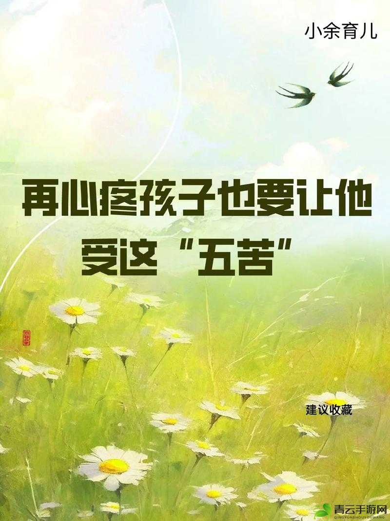 心疼儿子给他一次：一次饱含深情的给予