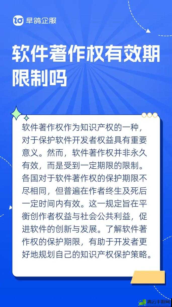 关于哪些称号存在期限限制的深入探讨与分析