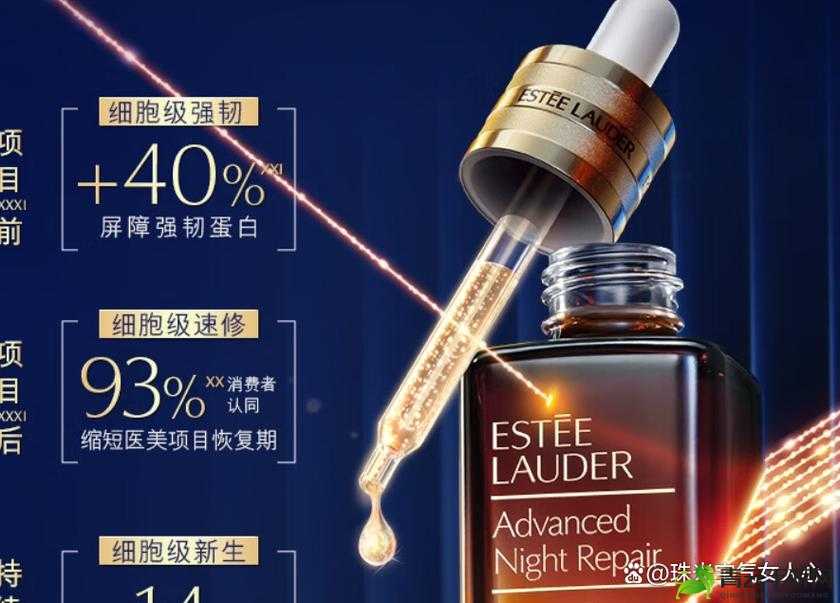 国产精华液与欧美的精华液的区别分析