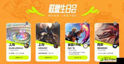 召唤师联盟 21 日登陆 iOS 草莓直播强势力挺实时竞技狂欢开启