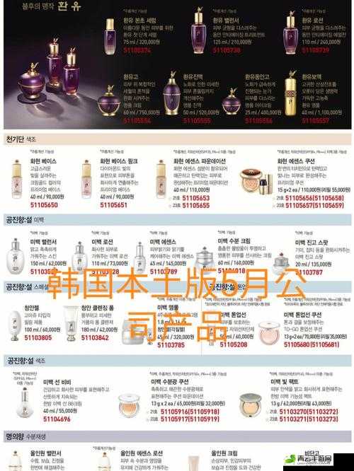 日本产品和韩国产品深度对比：差异与优劣