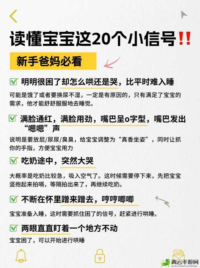 父母房间出现哼哼声的几种原因：可能身体不适