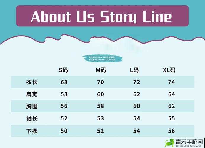 日本尺码和欧美尺码对照表：精准换算指南