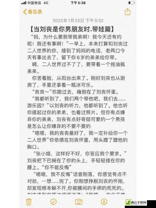 男朋友在车里要你是不是不尊重你之探讨