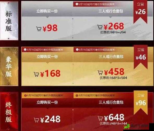 永劫无间：网易还是Steam？国服还是外服？