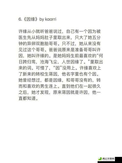 小扫货水能么多叫出来骨科新版上线啦