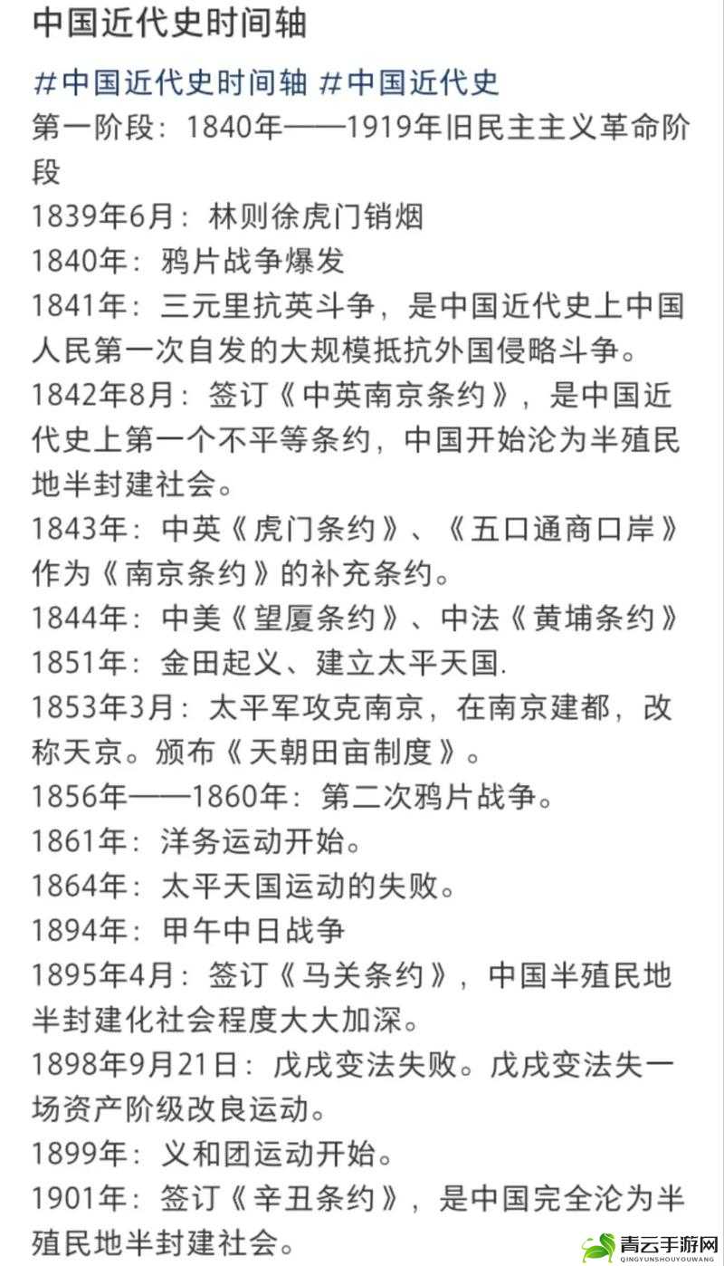 1919 盗撮：一段被遗忘的历史