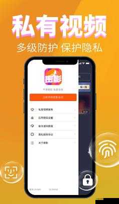 富二代app 无限解锁版特色：功能强大资源多