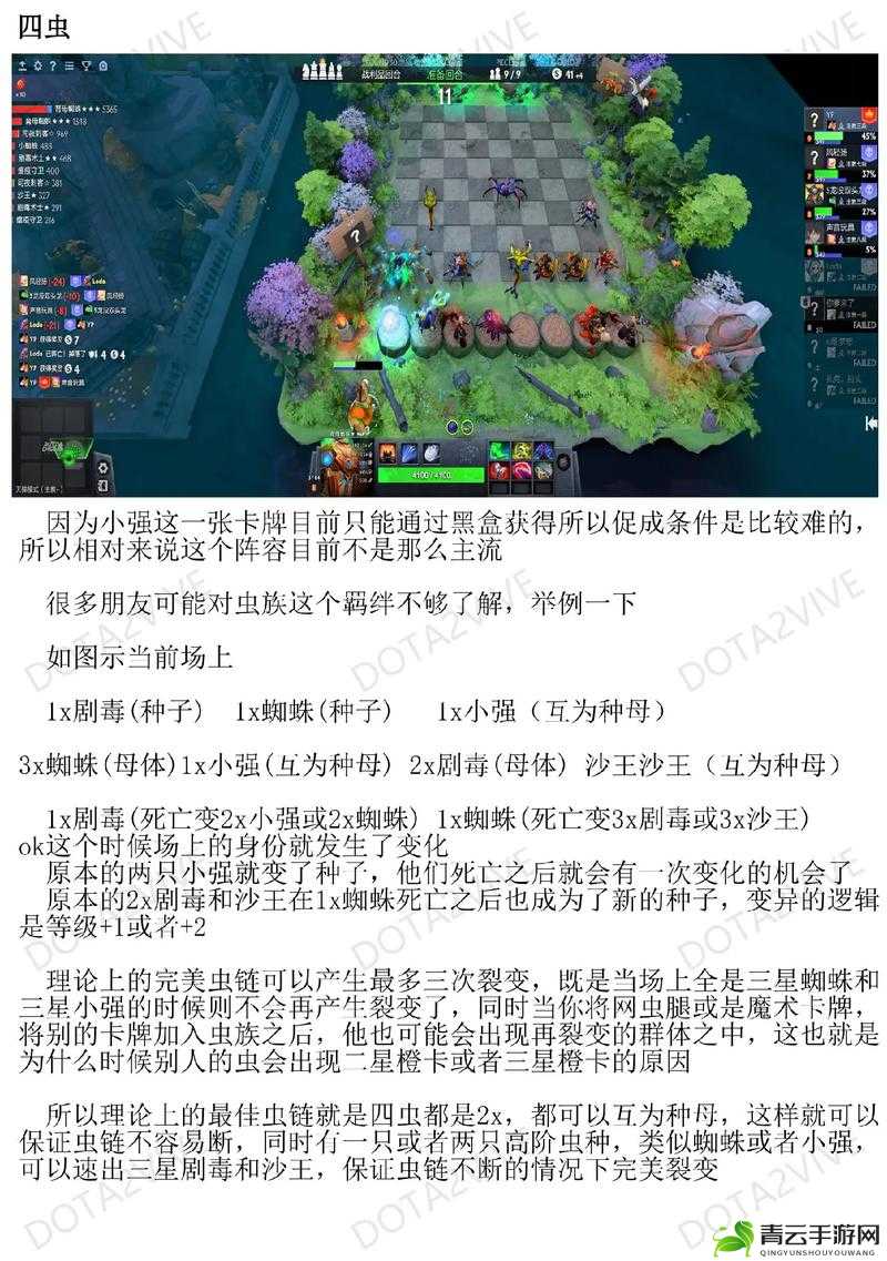 刀塔自走棋国服服务器进入指南：Dota2国服启动项命令详解