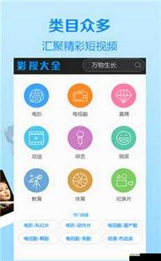 芒果视频旧版 APP 下载汅 api 免费通道