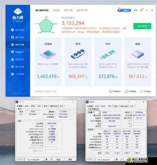 鲁大师视频在线观看方法是什么：详细解读