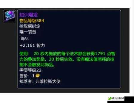 深渊牧师克罗斯：技能解析与实战表现探讨