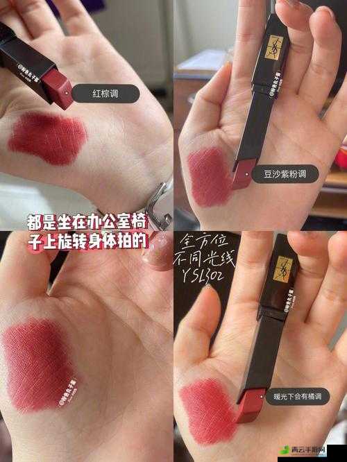 YSL 千人千色 YESE86 官网新品推荐