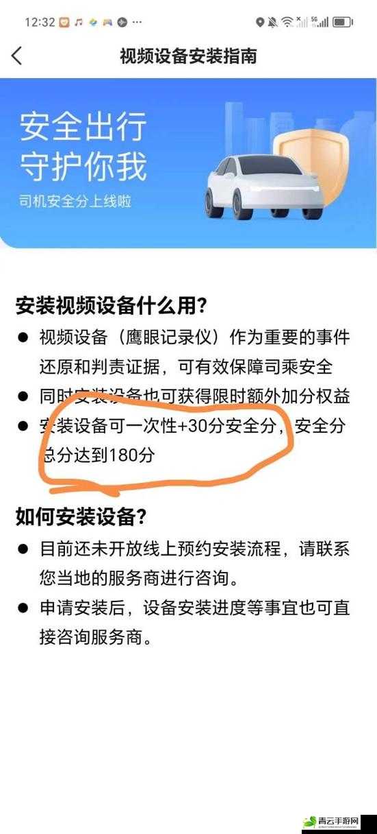 十大禁止安装应用入口如何避免：安全指南