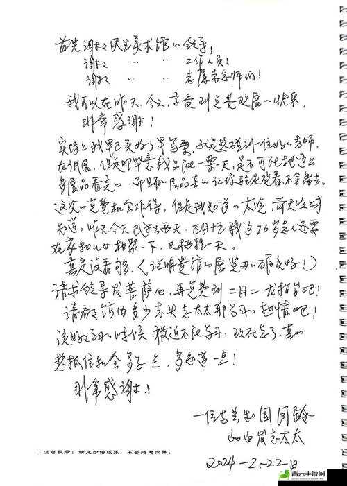 已满十八带好纸巾从此转人虎牙主播留言：欢迎十八岁以上的观众，备好纸巾，精彩内容即将呈现