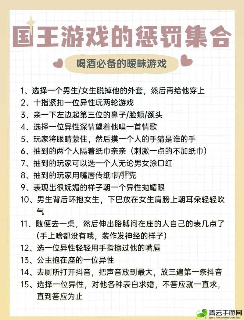 纸张对折秘籍：揭秘游戏第5关之纸厚度变化探索