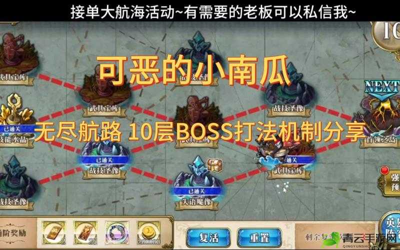 梦幻模拟战无尽航路 10 阶怎么打？2021 无尽航路 10 阶打法图文攻略