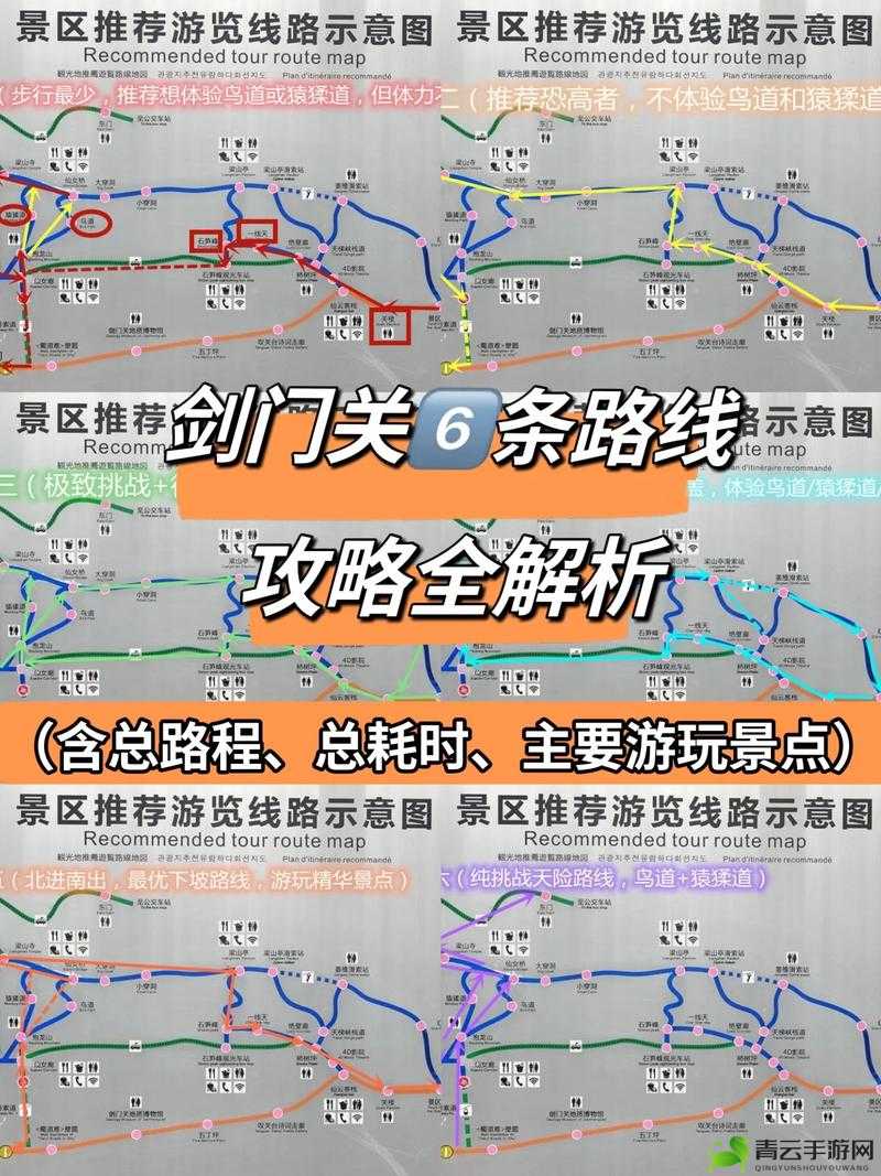 剑侠情缘手游剑门关地图全方位深度解析攻略