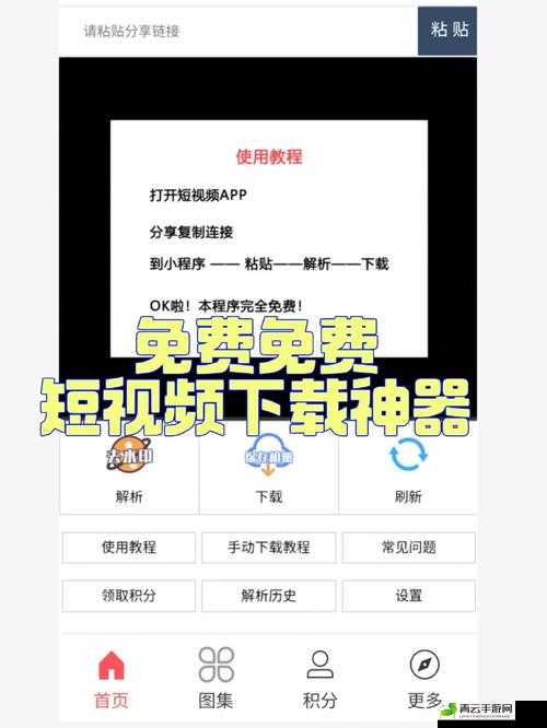 免费的短视频app大全苹果手机：实用推荐