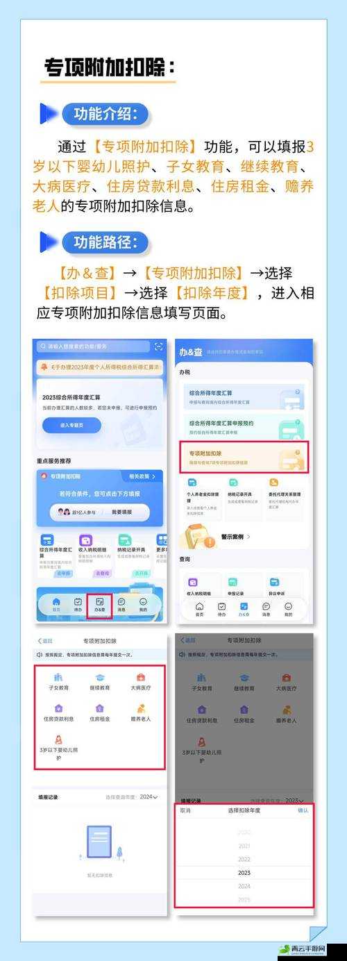 十大看 b 站 app 新版即将发布上线：全新体验，不容错过