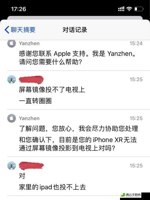 成品禁用短视频 APP 大全 IOS：相关介绍与说明